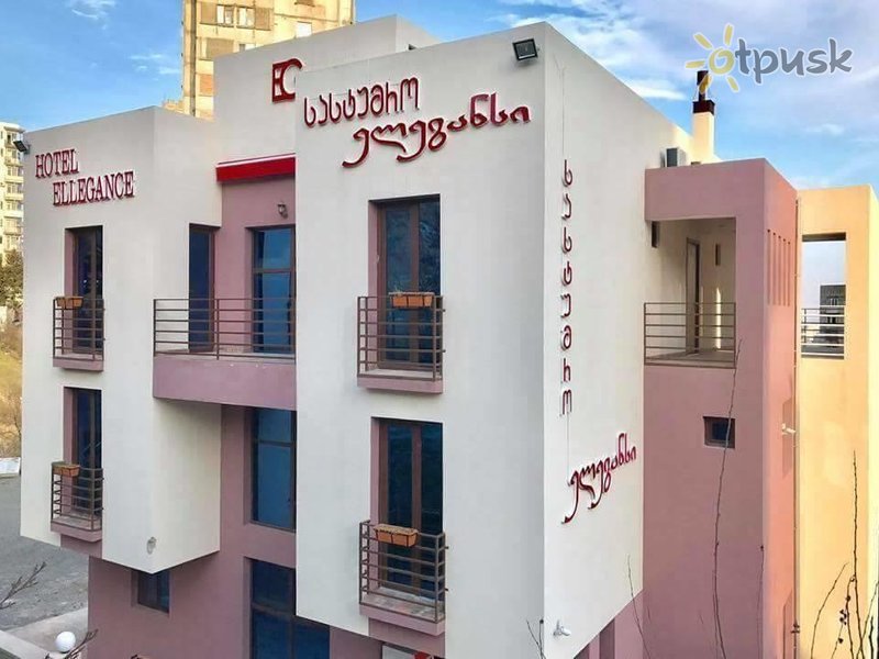 الگانس تفلیس